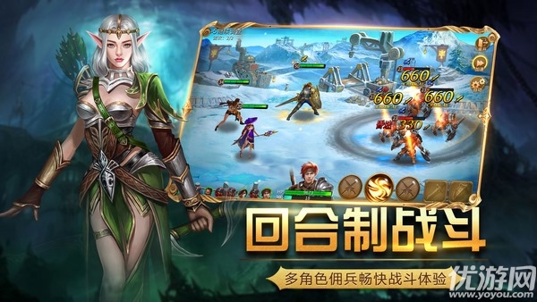 黎明之劍
