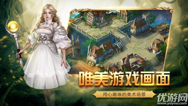 黎明之劍