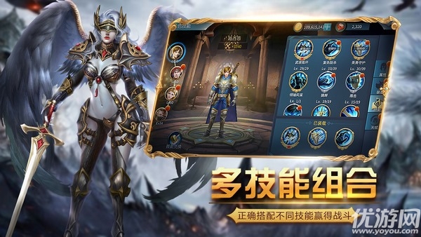 黎明之劍