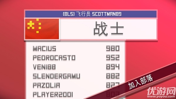鐵錘登山家官方版（ClimbyHammer）截圖欣賞