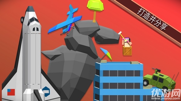 鐵錘登山家官方版（ClimbyHammer）