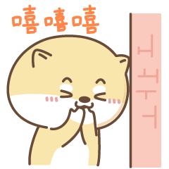 您现在的位置: 首页 手机软件 生活导航 莫尼萌萌版微信表情包合集