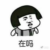 情侣聊天套路表情包大全