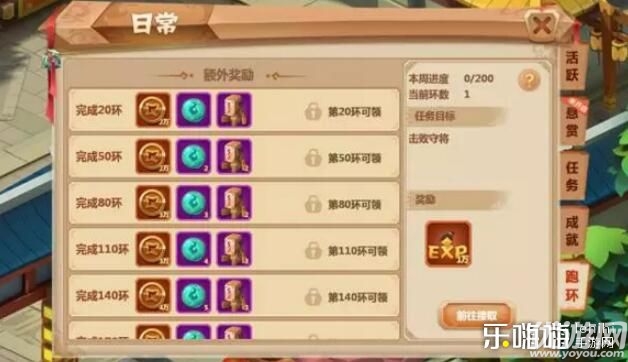 劉秀與陰麗華官方版下載
