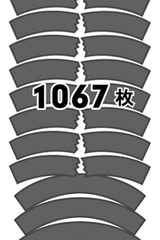 空手道手刀游戲截圖欣賞