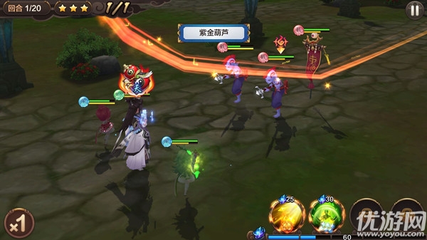 陰陽召喚師BT版