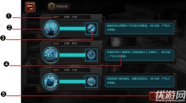 暗黑王者手游官方