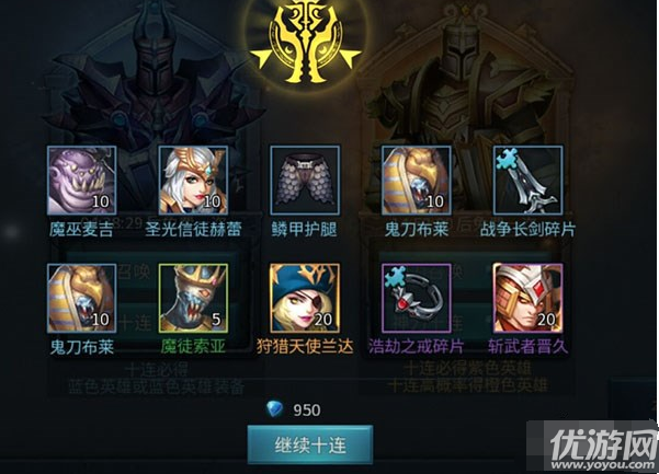 暗黑王者安卓版
