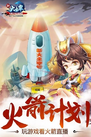 決戰(zhàn)大主宰九游版截圖欣賞