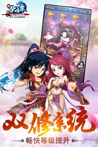 決戰(zhàn)大主宰九游版截圖欣賞