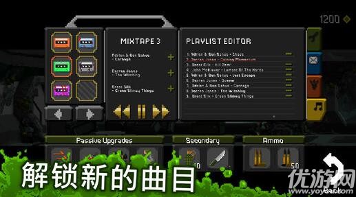 放馬過來手機(jī)版截圖欣賞