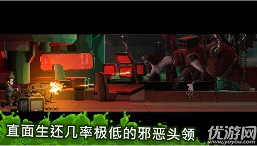 放馬過來手機(jī)版截圖欣賞