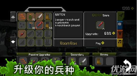 放馬過來手機(jī)版截圖欣賞