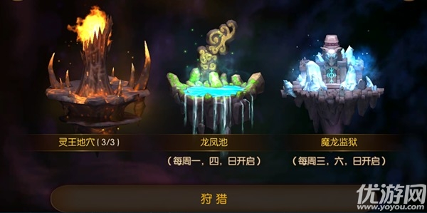 決戰(zhàn)大主宰安卓版