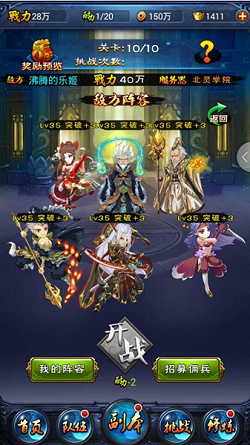 決戰(zhàn)大主宰九游版