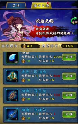 決戰(zhàn)大主宰九游版