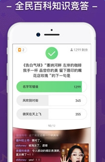 沖頂助手截圖欣賞