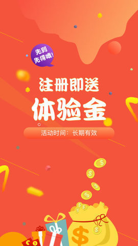 易富CFD體驗金APP截圖欣賞