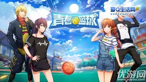 青春籃球閃退修復(fù)版