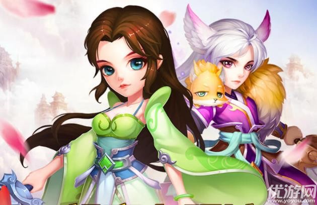 仙武灵域手机版