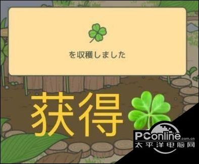 旅行青蛙中文翻译器