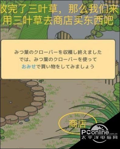 旅行青蛙中文翻译器