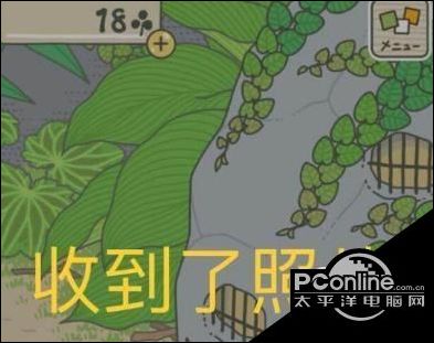 旅行青蛙中文翻译器