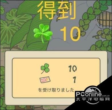 旅行青蛙中文翻译器