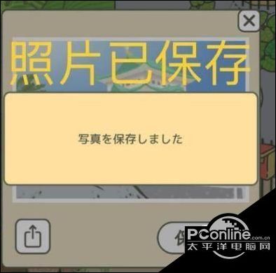 旅行青蛙中文翻译器