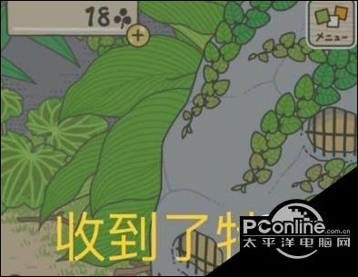 旅行青蛙中文翻译器