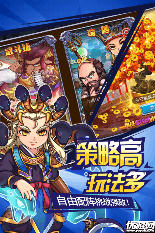 掛機(jī)封神錄手游BT破解版截圖欣賞