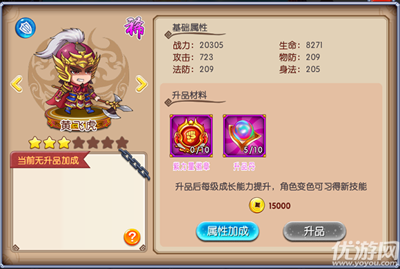 掛機(jī)封神錄手游BT破解版