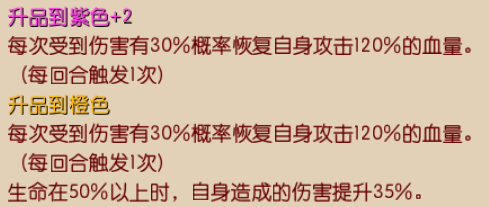 掛機(jī)封神錄手游BT破解版