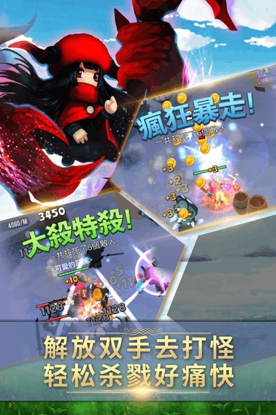 幻想騎士團(tuán)安卓版下載截圖欣賞