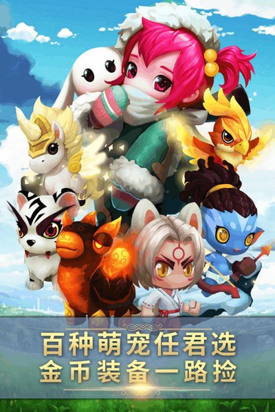 幻想騎士團(tuán)安卓版下載截圖欣賞