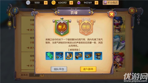 我叫MT最強(qiáng)陣容手游官方版下載