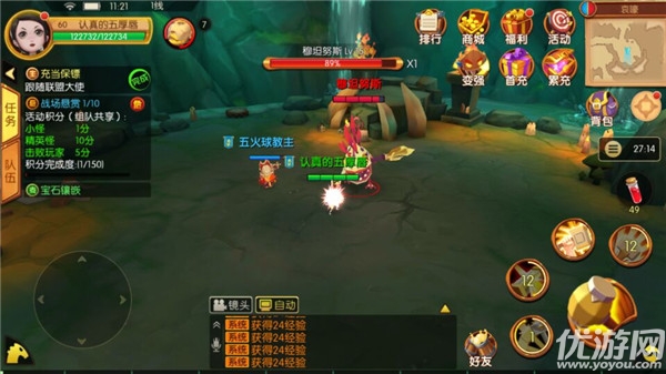 我叫MT最強(qiáng)陣容手游官方版下載