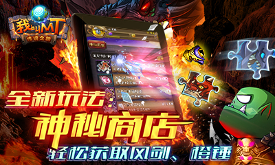 我叫MT最強(qiáng)陣容手游安卓版下載