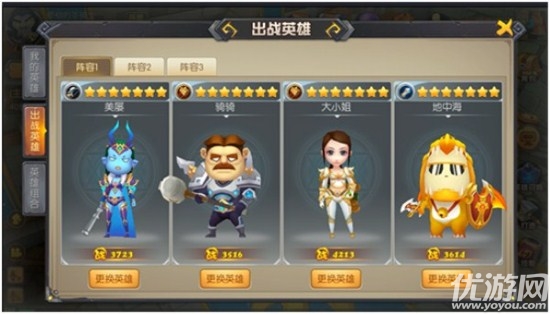 我叫MT最強陣容九游版下載
