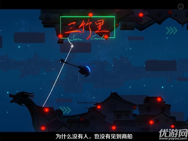 三竹里手游免費(fèi)版下載截圖欣賞