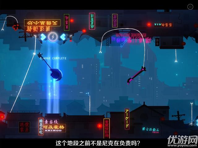 三竹里手游免費(fèi)版下載截圖欣賞