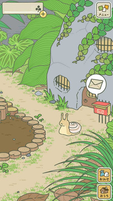 旅かえる汉化版