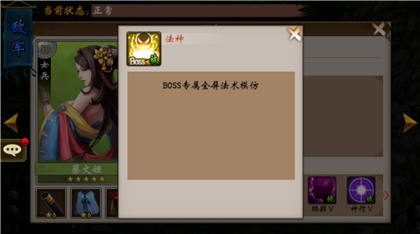 戰(zhàn)棋三國(guó)內(nèi)購(gòu)破解版