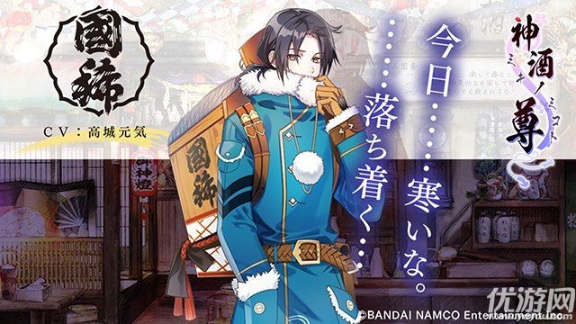 神酒之尊-妳的皇子安卓版下載截圖欣賞