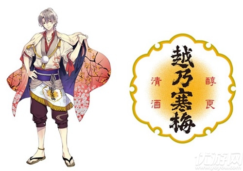 神酒之尊-妳的皇子安卓版下載