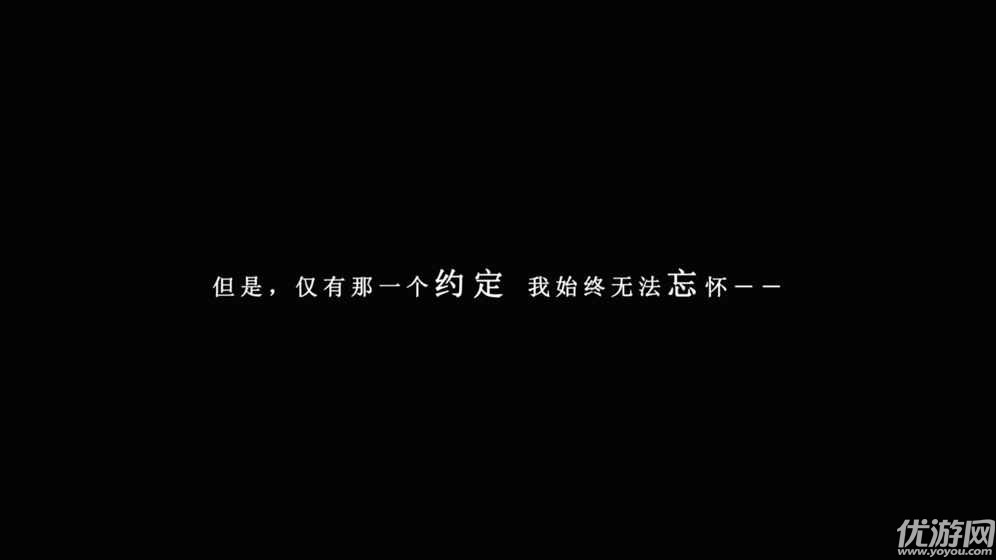 我在七年后等你截圖欣賞