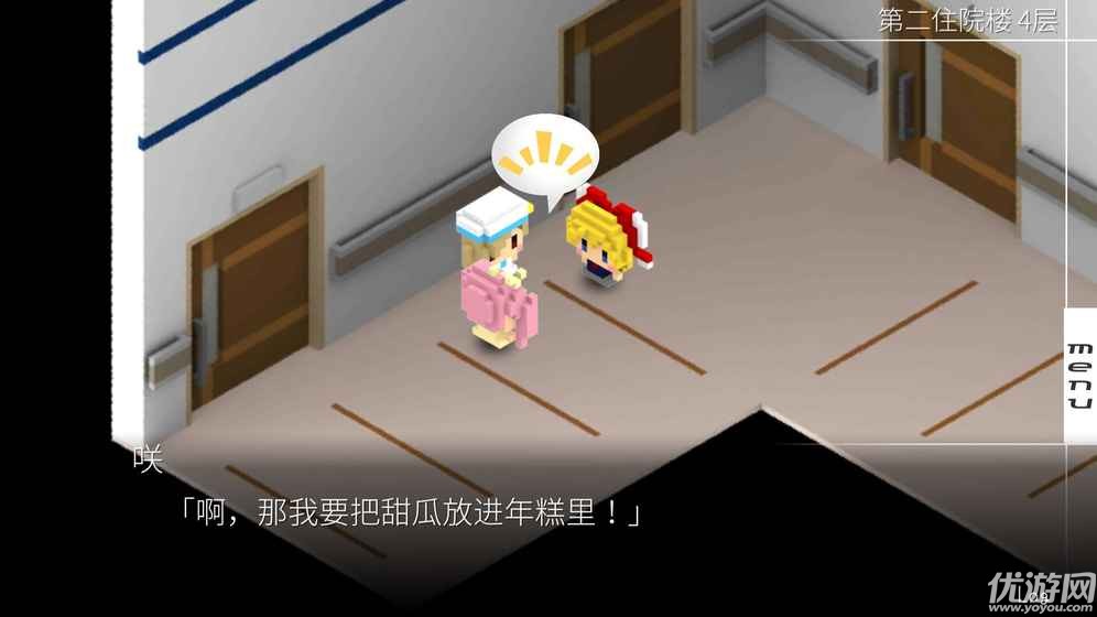 我在七年后等你截圖欣賞