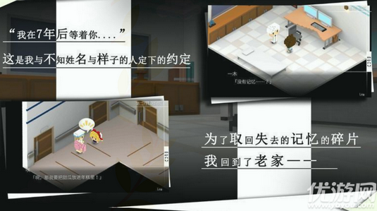 我在七年后等你