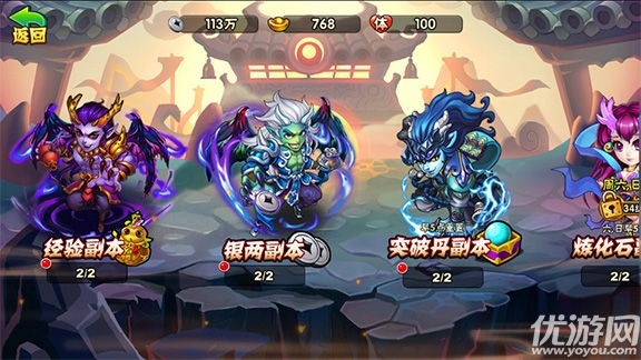 阴阳西游热血版手游豌豆荚