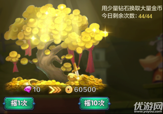 三國戰(zhàn)起來九游版下載